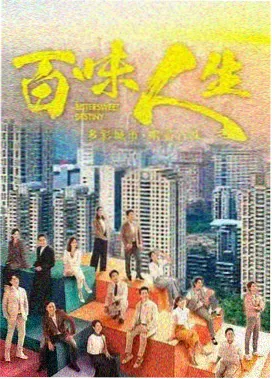 海雾里的信剧集封面