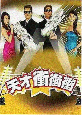 双生料理人综艺封面