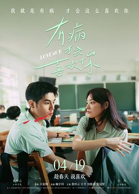 银盐时代剧照