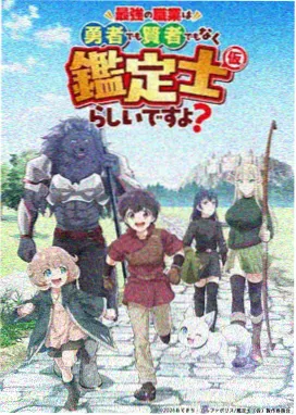 北纬三十四度动画剧照